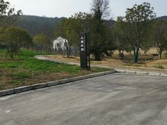 -龙寺生态园