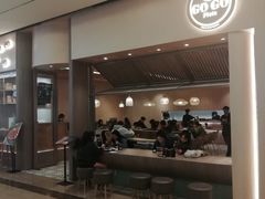 门面-GOGO Plate(成都太古里店)