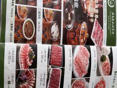 -老毛手抓·盐池滩羊非遗手抓(宁夏总店)