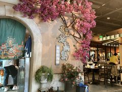 -前海沿·青岛菜(李沧万达店)