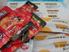 -满记甜品(南京虹悦城三店)