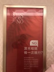 点击看大图 -昆明梦想医疗美容医院