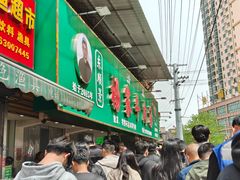 -杨家牛肉汤(淮建路店)