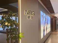 -NRG健身私教CLUB(打浦桥店)