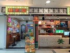-美芝莲(东方宝泰店)
