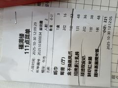 -福满楼·海鲜酒家(福永益田店)