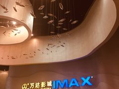 -万达影城(浦西万达广场激光IMAX店)