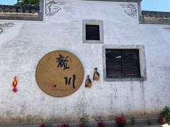 -绩溪龙川景区