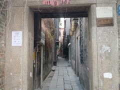 -黄埔古港