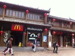 -麦当劳(丽江玉河广场店)