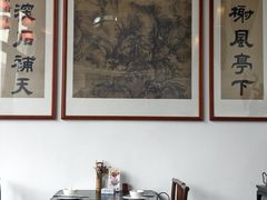 -道南書院·私房菜·早午茶·茶馆