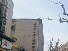 -上海市中医医院(芷江路院区)