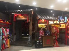 门面-额娘·春饼烤鸭(乐汇城店)