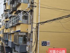 -红光山