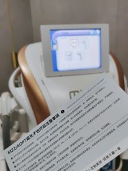 -宸山医美·变美艺术馆