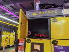-Tenker Club弹刻极限主题公园 · 蹦床 · 团建 · 生日派对(大关店)