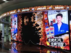 -公园前(地铁站)