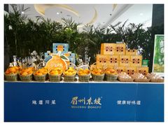 丹棱不知火布丁-眉州东坡(通州店)