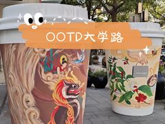 -Peet's Coffee皮爷咖啡(大学路店)