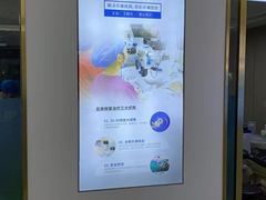 -美可普口腔医院(东街分店)