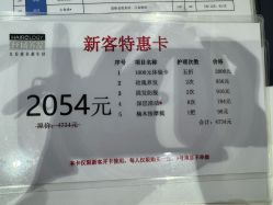 -丝域养发馆
