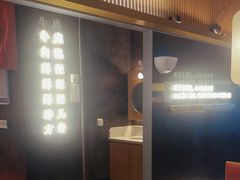 -左庭右院鲜牛肉火锅(苏州园区永旺店)