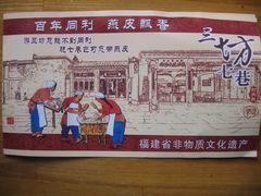 -同利肉燕老铺(澳门路店)