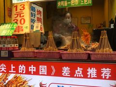 -磁器口古镇