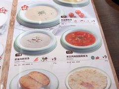 -萨莉亚意式餐厅(苏州泉屋店)