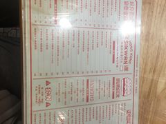 菜单-食运茶餐厅(三坊七巷店)