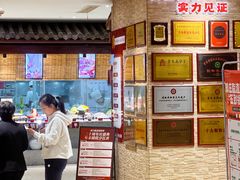 -郑庄脂渣海鲜楼(九水路店)