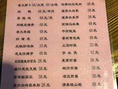 -和记菜馆