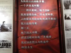 -红岩魂陈列馆