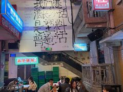-文和友老长沙龙虾馆(化龙池店)