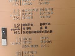 -青枫公园