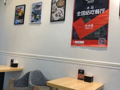 -冰冰酱(新都心店)