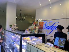 -Nadeje(Plaza Mahkota)