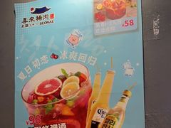 -喜来稀肉(虹泉路店)