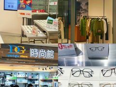 -新城市广场