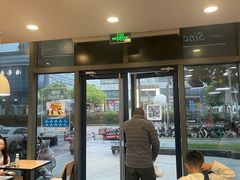 -达美乐比萨(墨玉南路店)