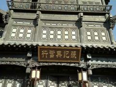-红嫂家乡旅游区