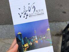 -南通濠河风景名胜区