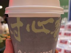 -人民咖啡馆(四行仓库店)