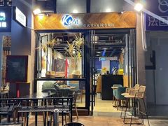 -KARN敢·春武里泰国小餐馆(版筑翠园店)