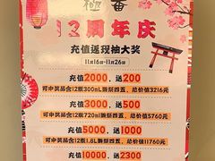 -山川小町·极番烧肉(新地假日广场店)