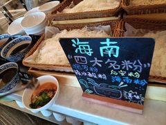 -源·咖啡自助餐厅·开渔季·闽南美食·三文鱼·烧烤(海口华彩洲际酒店)