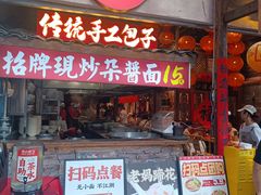 -周小波重庆小面·重庆名小吃(邹容路店)
