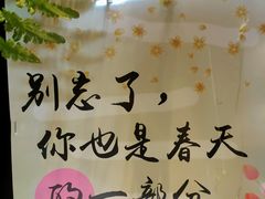 -茶去咖啡屋(武侯祠店)