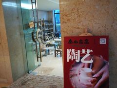 -宁波九龙湖开元度假村