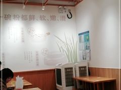 大堂-小满手工粉(上海文峰广场店)